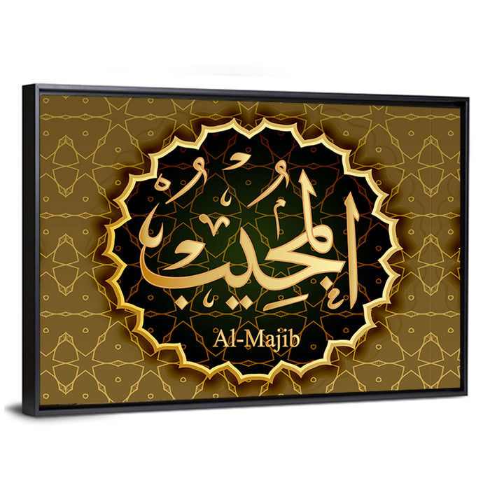 "Name of Allah al-Mujeeb" Calligraphy Wall Art as a framed canvas