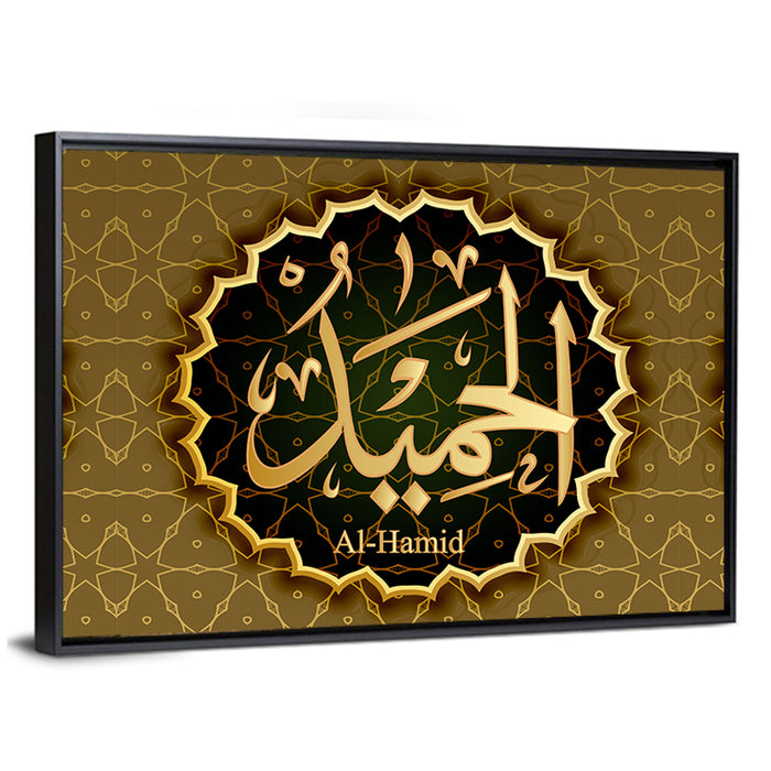 "Name of Allah al-Hamid" Calligraphy Wall Art as a framed canvas