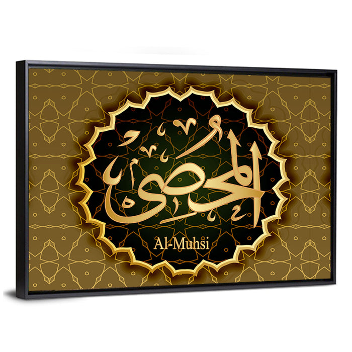 "Name of Allah al-Muhsi" Calligraphy Wall Art as a framed canvas
