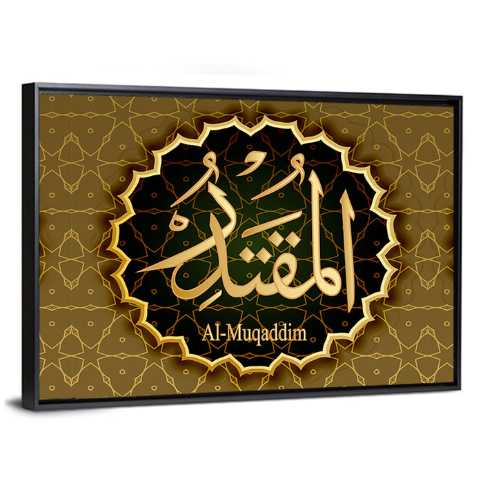 "Name of Allah al-Muktadir" Calligraphy Wall Art as a framed canvas