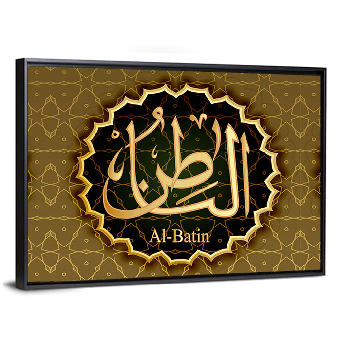 "Name of Allah al-Batyn" Calligraphy Wall Art as a framed canvas