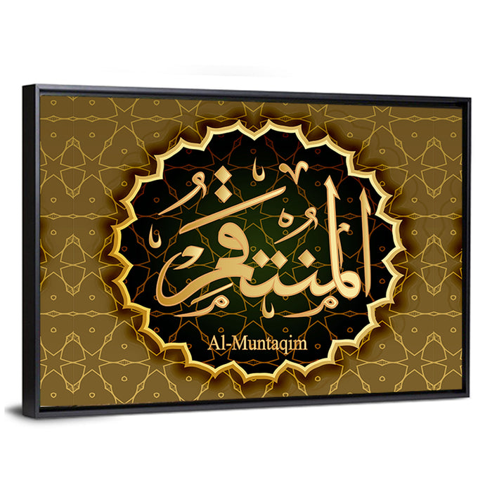 "Name of Allah al-Muntakim" Calligraphy Wall Art as a framed canvas
