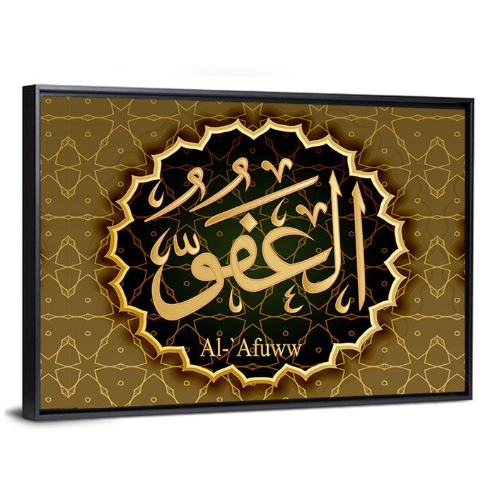 "Name of Allah al-`afuw" Calligraphy Wall Art as a framed canvas