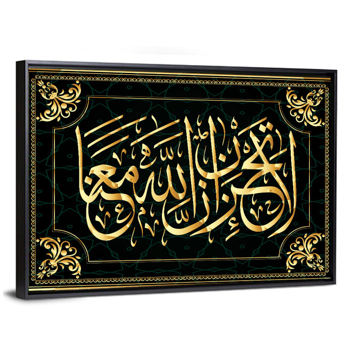 "He does not grieve, for Allah is with us" Calligraphy Wall Art as a framed canvas