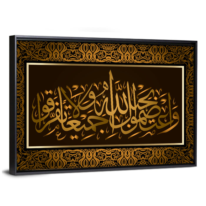 "hold fast to the rope of Allah all together and do not divide" Calligraphy Wall Art as a framed canvas
