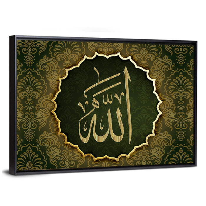 Allah Calligraphy "The only one who is worthy of worship" Wall Art as a framed canvas