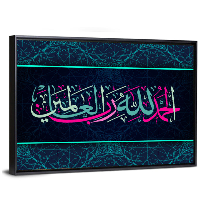"Praising God for the Lord of the Worlds" Calligraphy Wall Art as a framed canvas
