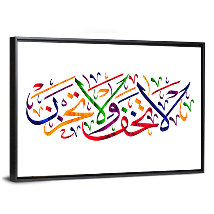 "Do not Fear & Do Not Grieve" Calligraphy Wall Art as a framed canvas