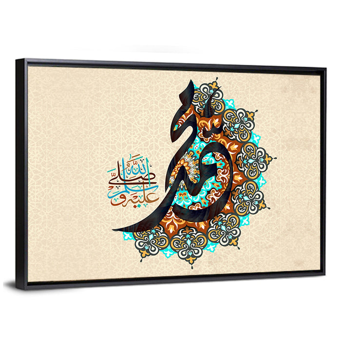 Islamic Calligraphy Muhammad Wall Art as a framed canvas