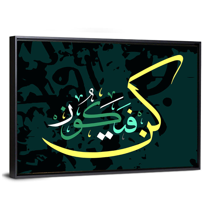 "He Allah Says Be & It Comes True" Calligraphy Wall Art as a framed canvas