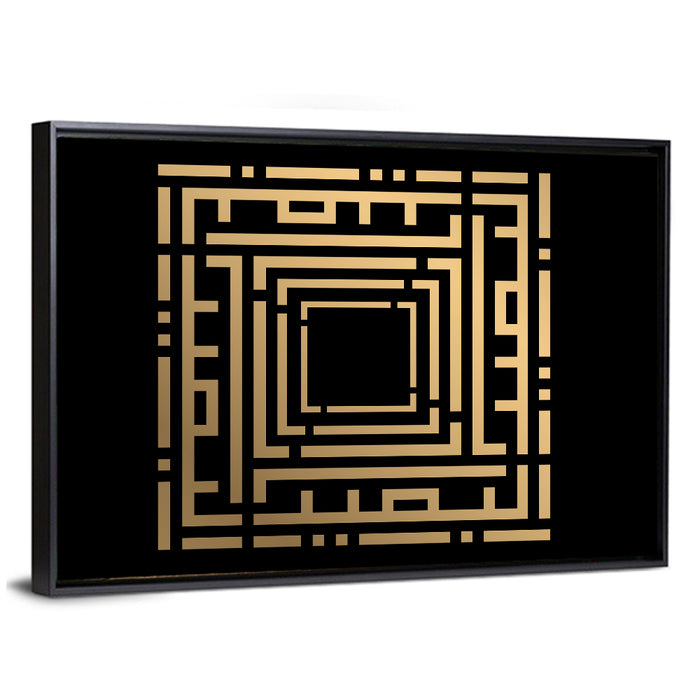 Al Bashiir Kufi Style Calligraphy Wall Art as a framed canvas