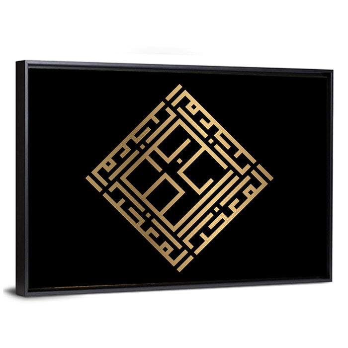 Al Muakkhir Kufi Style Calligraphy Wall Art as a framed canvas