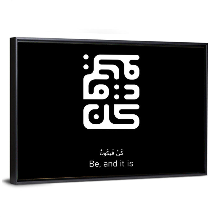 Arabic Calligraphy "Kun Fayakoon" Wall Art as a framed canvas