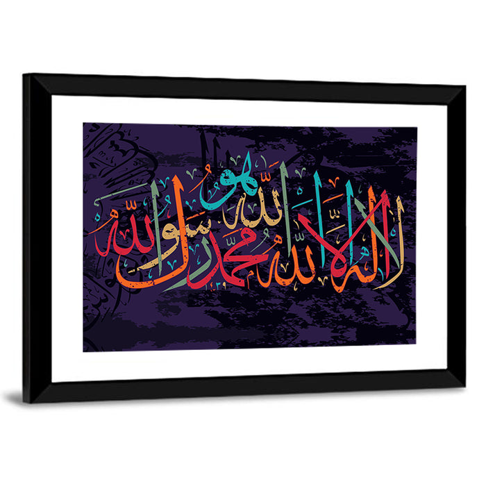 "La-Ilaha-Illallah-Muhammadur-Rasulullah" Calligraphy Wall Art as a framed print