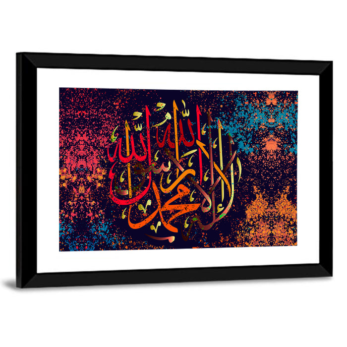 "La-ilaha-illallah-muhammadur-rasulullah" Calligraphy Wall Art as a framed print