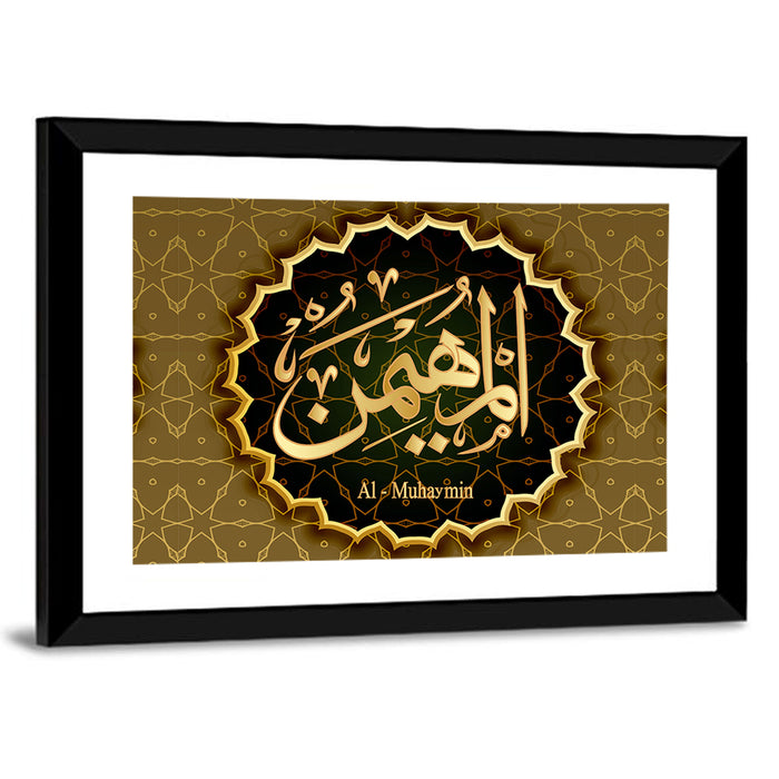 "Names Of Allah Al-Muhaymin" Calligraphy Wall Art as a framed print