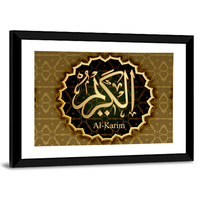 "Name of Allah al-Karim" Calligraphy Wall Art as a framed print