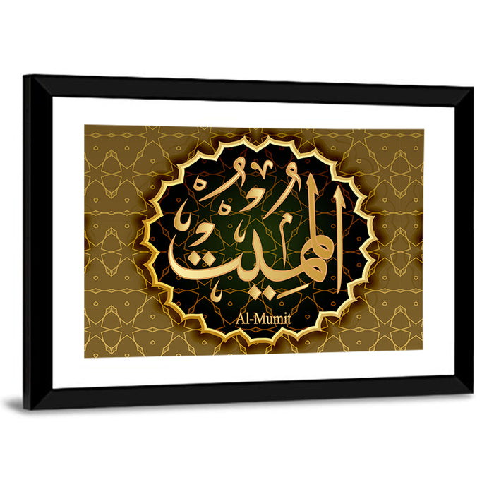 "Name of Allah al-Mumit" Calligraphy Wall Art as a framed print