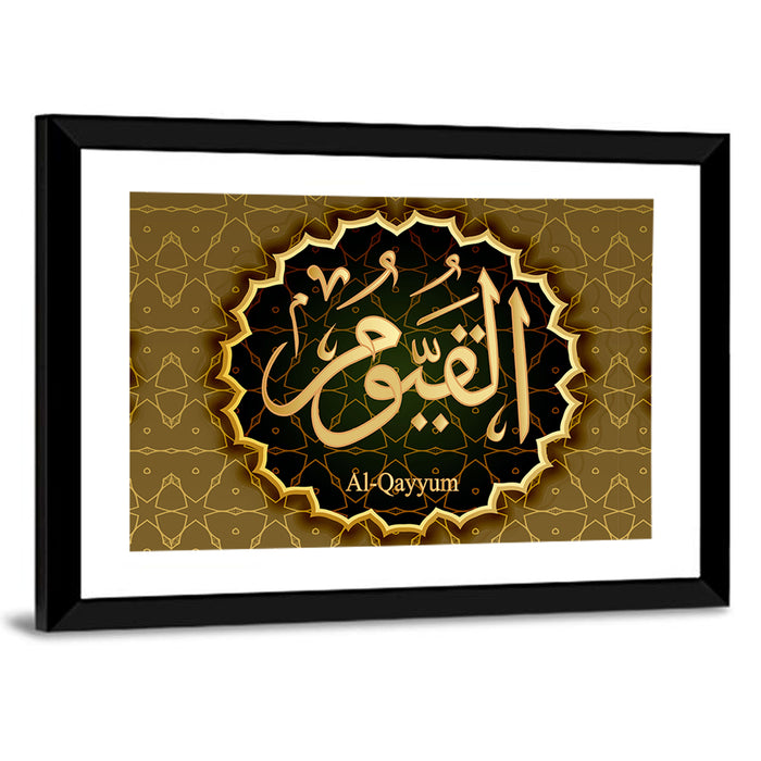 "Name of Allah al-Qayyum" Calligraphy Wall Art as a framed print