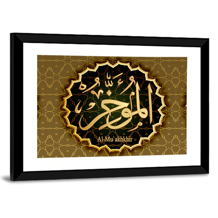 "Name of Allah al-Mu'akhir" Calligraphy Wall Art as a framed print