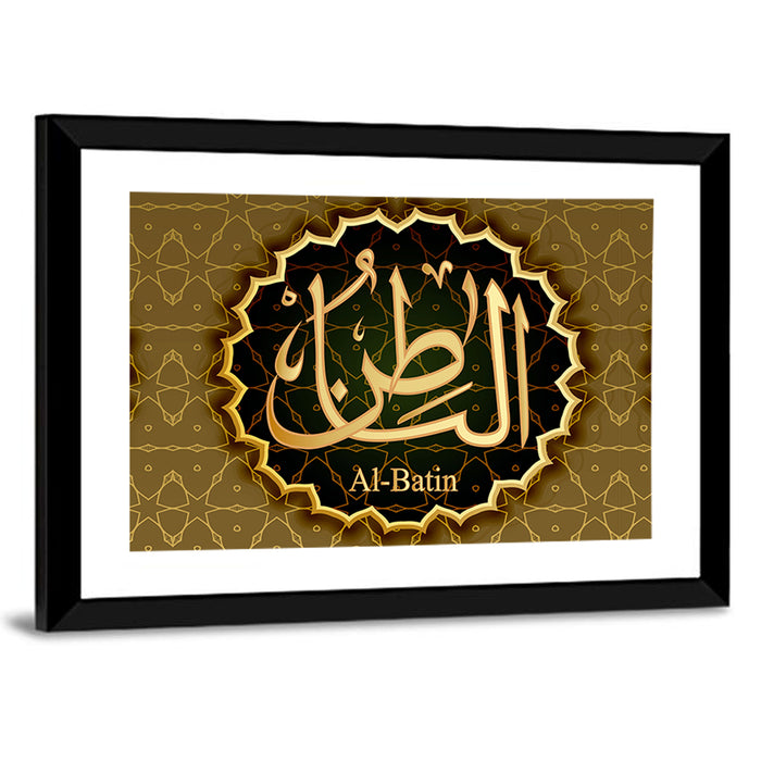 "Name of Allah al-Batyn" Calligraphy Wall Art as a framed print