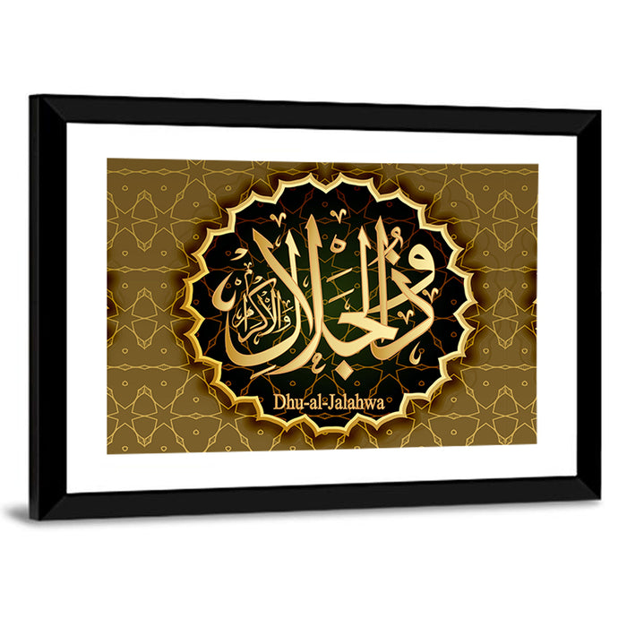 "Name of Allah Dhul-Jalali Val-Ikram" Calligraphy Wall Art as a framed print