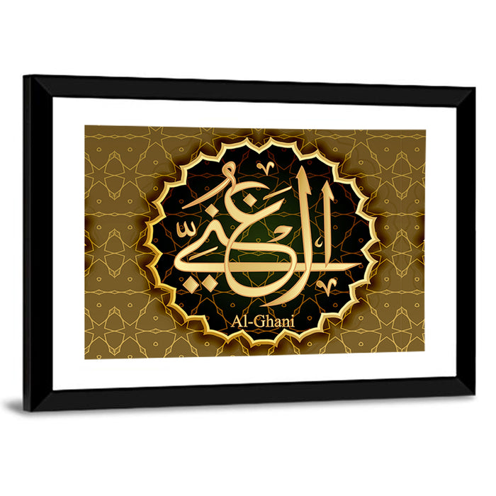 "Name of Allah al-Ganiy" Calligraphy Wall Art as a framed print