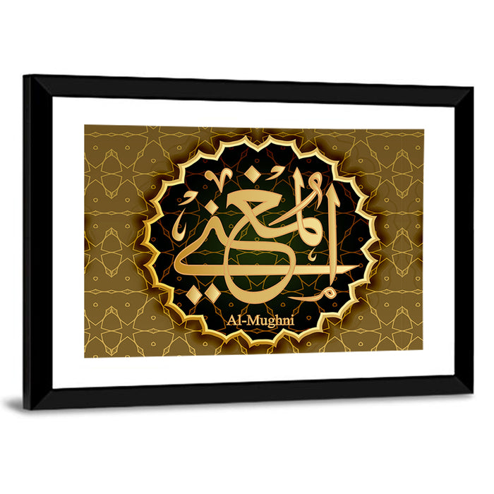 "Name of Allah al-Mughni" Calligraphy Wall Art as a framed print