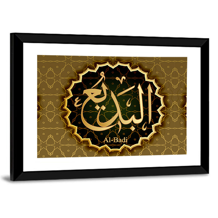 "Name of Allah al-Badi" Calligraphy Wall Art as a framed print