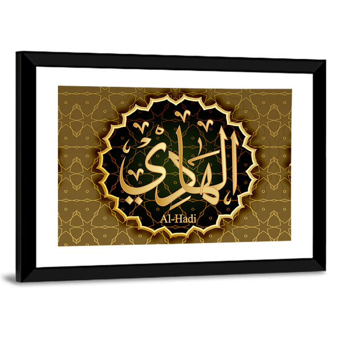"Name of Allah al-Hadi" Calligraphy Wall Art as a framed print