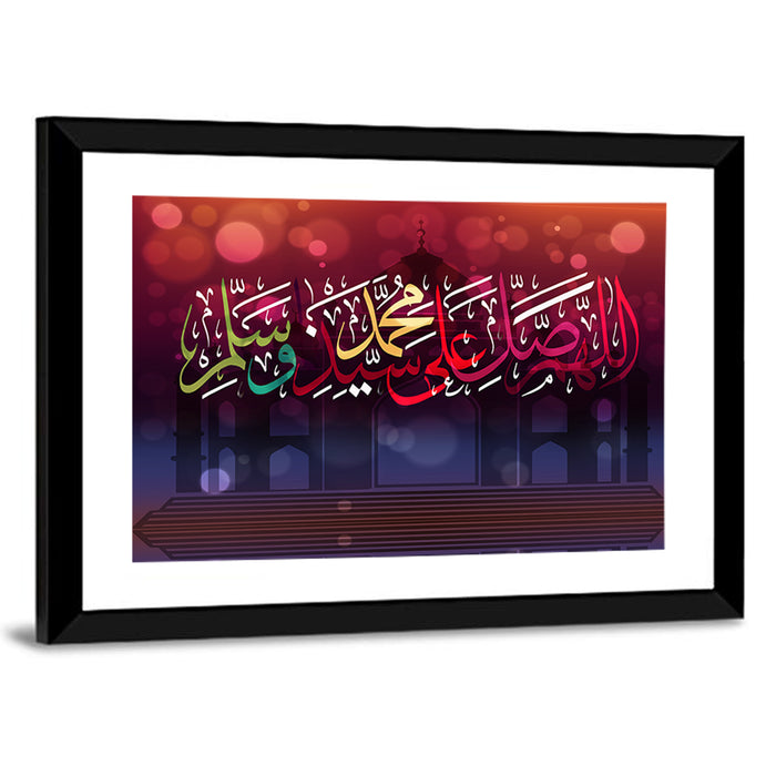 "Darood-e-Pak" Calligraphy Wall Art as a framed print