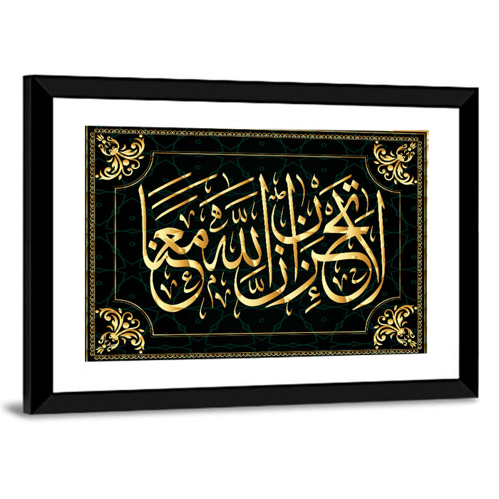 "He does not grieve, for Allah is with us" Calligraphy Wall Art as a framed print
