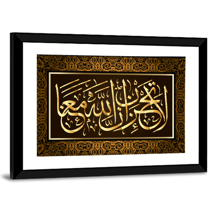 "He`s not grieving, - Allah is with us" Calligraphy Wall Art as a framed print