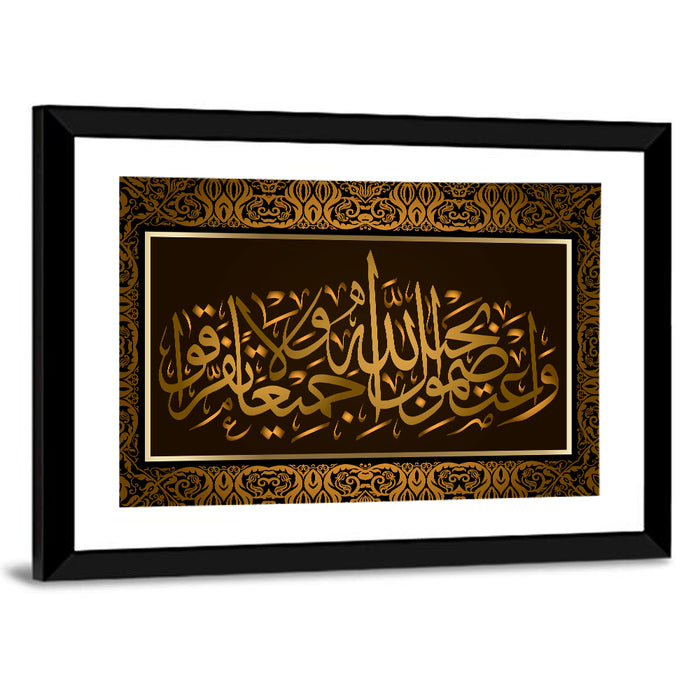 "hold fast to the rope of Allah all together and do not divide" Calligraphy Wall Art as a framed print