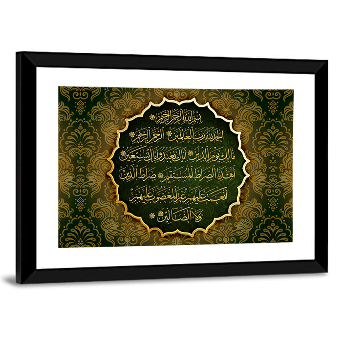 "Quran Al Fatiha 1" Calligraphy Wall Art as a framed print