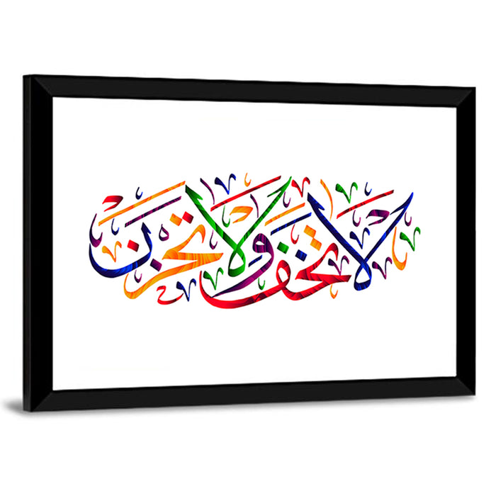 "Do not Fear & Do Not Grieve" Calligraphy Wall Art as a framed print