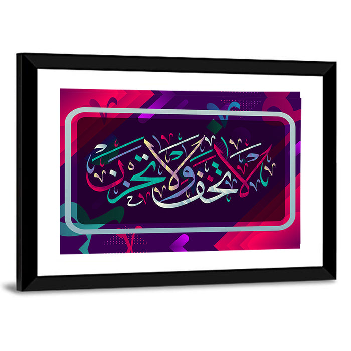"Do Not Fear & Do Not Grieve" Calligraphy Wall Art as a framed print