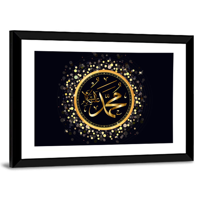 Islamic Calligraphy Muhammad Wall Art as a framed print