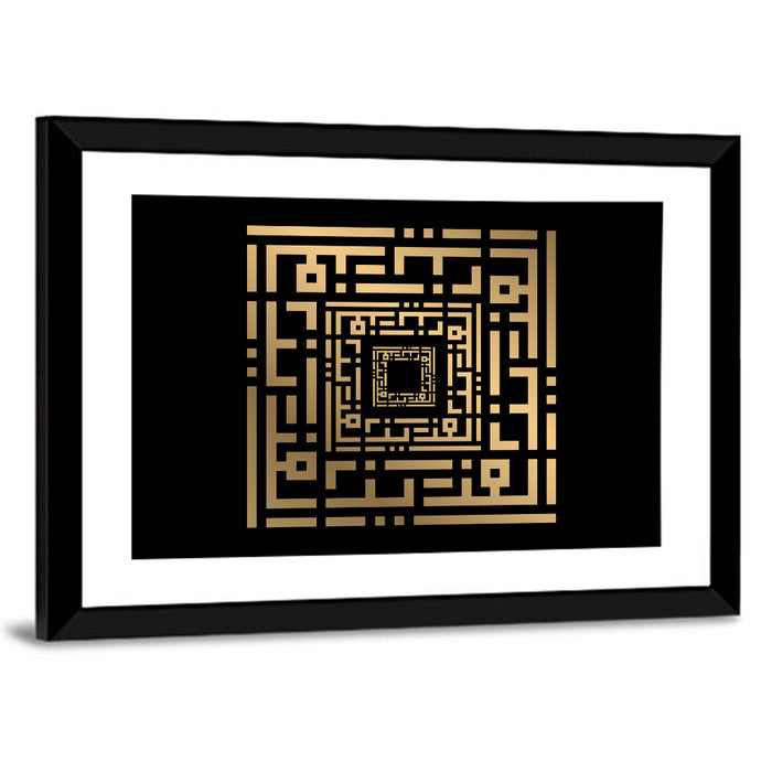 Al Aziiz Kufi Style Calligraphy Wall Art as a framed print
