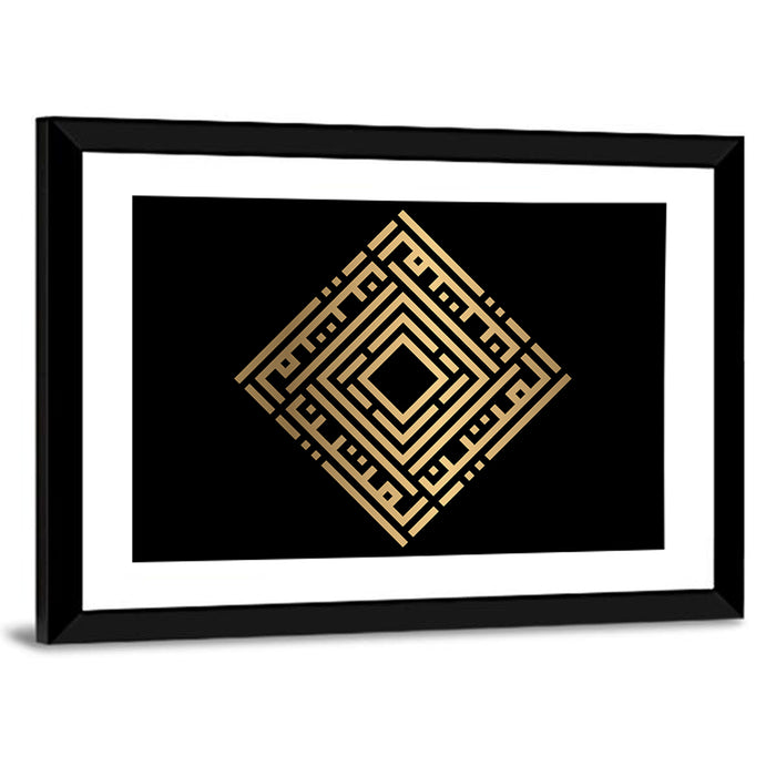 Al Matiin Kufi Style Calligraphy Wall Art as a framed print