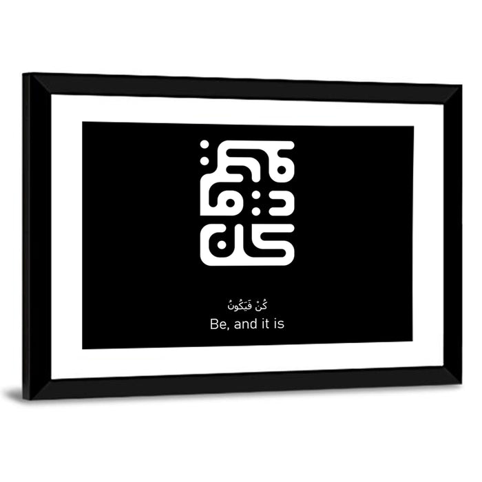 Arabic Calligraphy "Kun Fayakoon" Wall Art as a framed print