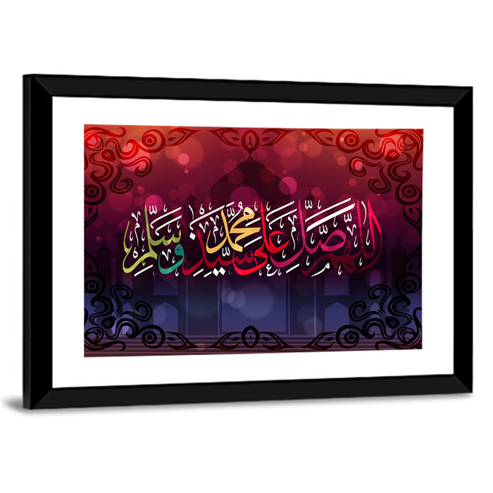 "O Allah! Praise, greet and bless our Master Muhammad" Calligraphy Wall Art as a framed print