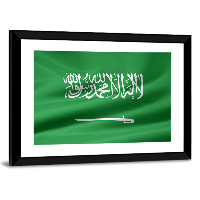 Saudi Flag with Arabic Calligraphy Wall Art as a framed print