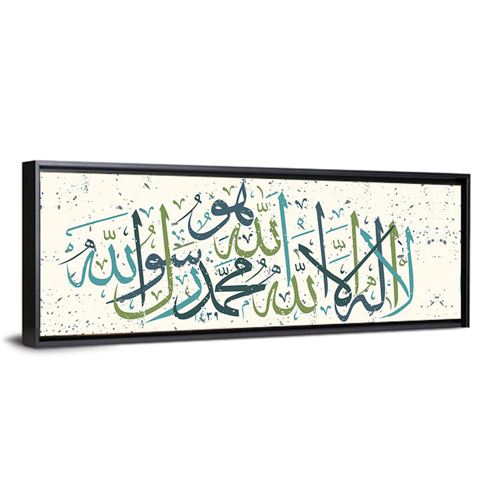"Qalma e Tayyab" To Enter In Islam Calligraphy Wall Art as a framed canvas