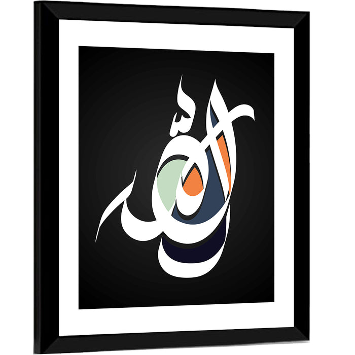 Allah Islamic Calligraphy Wall Art as a framed print