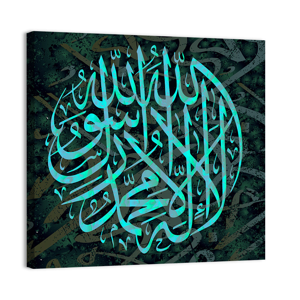 "La-ilaha-illallah-muhammadur-rasulullah" Calligraphy Wall Art, canvas print, square
