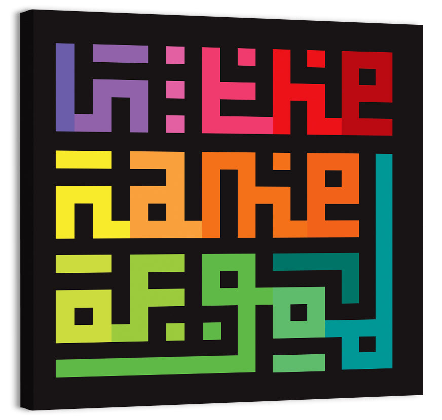 Bismillah Kufi Style Calligraphy Wall Art, canvas print, square