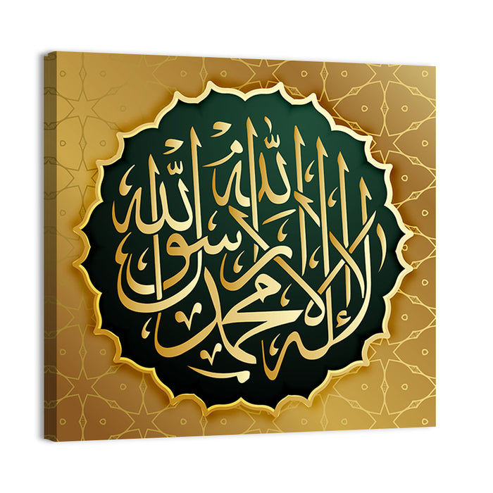 "La-ilaha-illallah-muhammadur-rasulullah" Calligraphy Wall Art as a canvas print