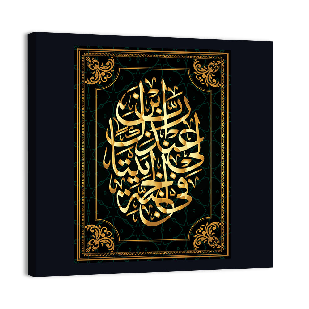 "I`m a fan of a house in Paradise" Calligraphy Wall Art, canvas print, square