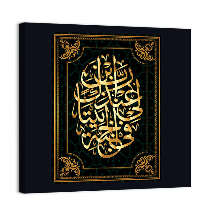 "I`m a fan of a house in Paradise" Calligraphy Wall Art as a canvas print